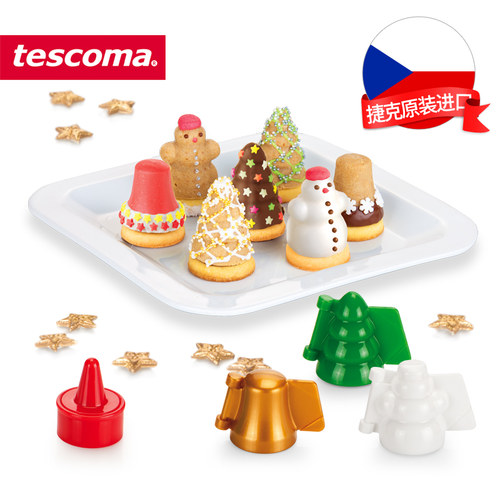 捷克烘焙工具tescoma圣诞节模具