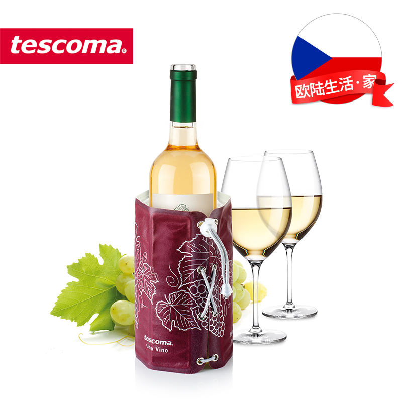 捷克tescoma 红酒冷却冰套 红酒饮料冰镇器 降温冰镇袋冰桶冰套