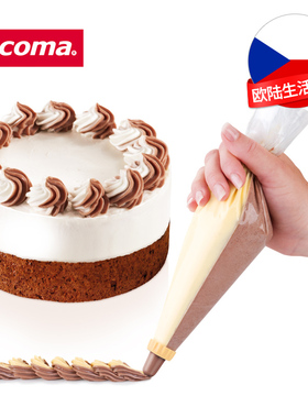 捷克/tescoma DELICIA系列 进口裱花袋 裱花嘴套装