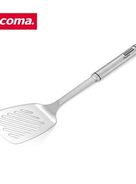 捷克tescoma PRESIDENT系列平煎漏铲 平底锅铲 煎蛋煎饼煎鱼