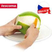 柚子不再难剥 西柚去皮器 开柚子工具 柚子剥皮器 捷克tescoma