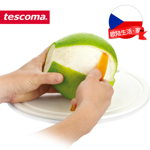 捷克tescoma 柚子剥皮器 西柚去皮器 柚子不再难剥 开柚子工具