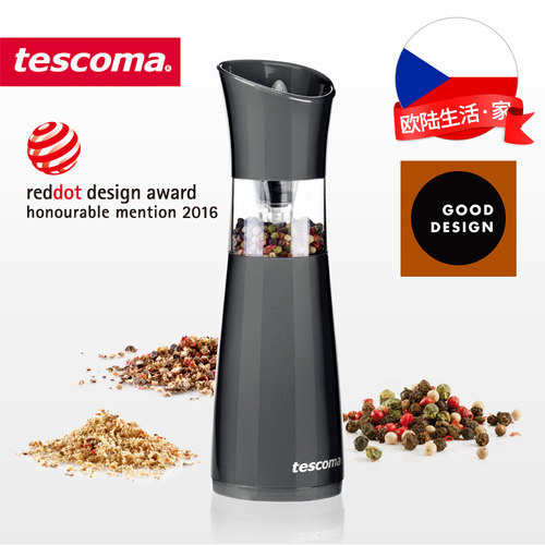 捷克tescoma 全自动电动黑胡椒研磨器 花椒胡椒磨 黑胡椒粉研磨瓶