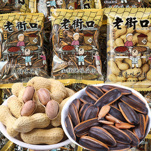 老街口焦糖瓜子袋装山核桃味葵花籽花生坚果炒货小吃年货零食批发