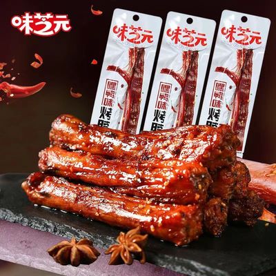 味芝元手撕鸡脖子整根湖南特产鸭脖网红零食非鸭脖黑鸭香辣味40g