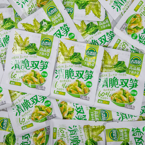 吉香居清脆双笋榨菜咸菜腌菜莴笋泡菜配粥小菜即食竹笋开味下饭菜