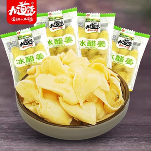 九道湾冰醋姜片湖南特产生姜丝零食生糖醋姜干小吃即食小包装