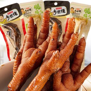 乡巴佬鸡爪卤味凤爪熟食网红小吃学校宿舍办公室追剧休闲零食批发