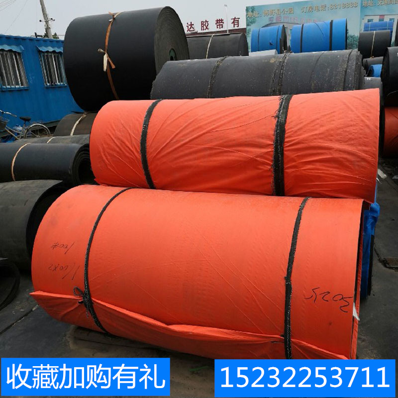 尼龙防滑车厢胶皮加厚抗压输送带