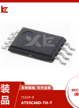 原装进口 AT93C46D-TH-T 丝印 46D1 封装 TSSOP-8 存储器 芯片