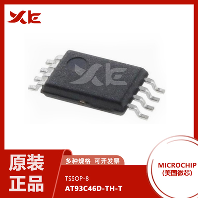 原装进口 AT93C46D-TH-T 丝印 46D1 封装 TSSOP-8 存储器 芯片