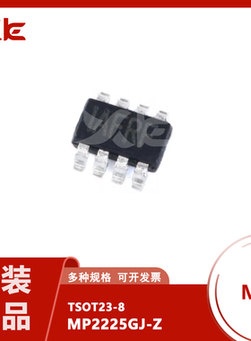 原装正品 贴片 MP2225GJ-Z TSOT23-8 同步降压转换器 DC-DC芯片