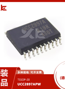 原装正品UCC2897APW DC-DC控制芯片 TSSOP-20 全新原装正品 bom表