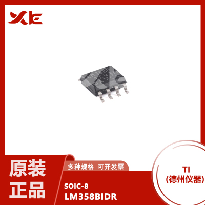 LM358BIDR SOIC-8 工作温度范围为 -40°C至85°C 运算放大器