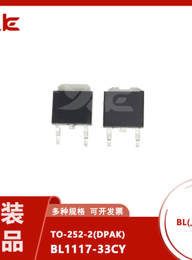 原装正品 BL1117-33CY TO252-2 3.3V/1A LDO低压差线性稳压器芯片
