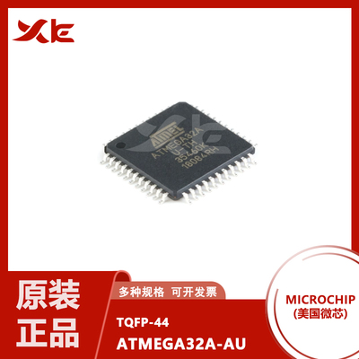 原装正品 贴片 ATMEGA32A-AU 8位微控制器 AVR 32K闪存 44-TQFP