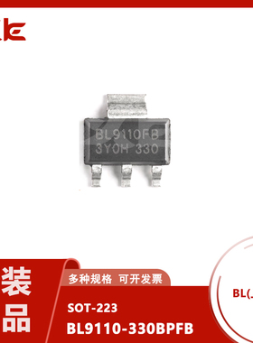 新原装 BL9110-330BPFB 丝印BL9110FB 低压差线性稳压器SOT-223