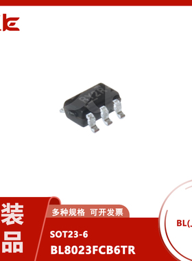 原装正品 BL8023FCB6TR SOT23-6 丝印RY磁保持继电器专用驱动芯片