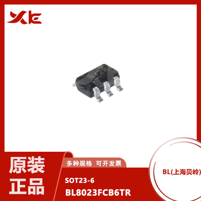 原装正品 BL8023FCB6TR SOT23-6 丝印RY磁保持继电器专用驱动芯片