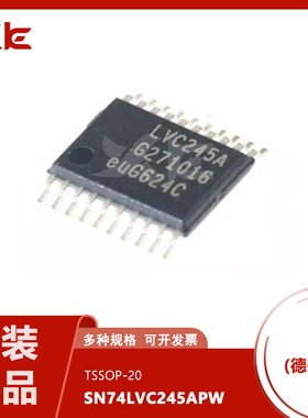 SN74LVC245APW APWR APWT 丝印LC245A 全新原装 逻辑芯片 TSSOP20