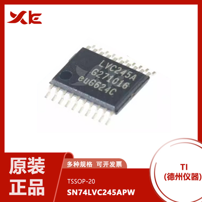 SN74LVC245APW逻辑芯片