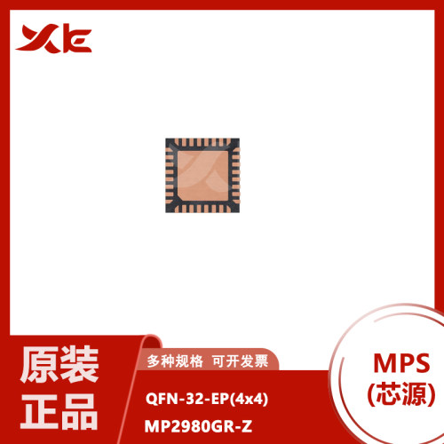 MP2980GR-Z MP2980GR 全新原装正品 MP2980 电源芯片 贴片QFN-32