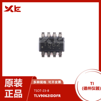 原装正品 TLV9062IDDFR TSOT-23-8 双路、5.5V、10MHz 运算放大器