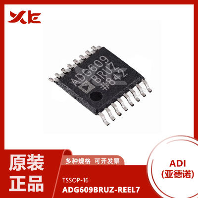 ADG609BRUZ-REEL7 ADG609 TSSOP-16 模拟开关/多路复用器原装正品