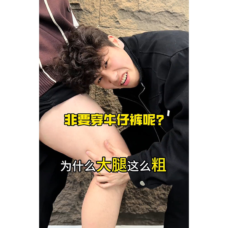 胖男生穿搭黑色柳叶弯刀牛仔裤男款夏季大码腿粗屁股大微喇叭裤子