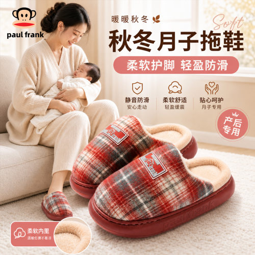 大嘴猴冬季加厚毛绒情侣棉拖鞋厚