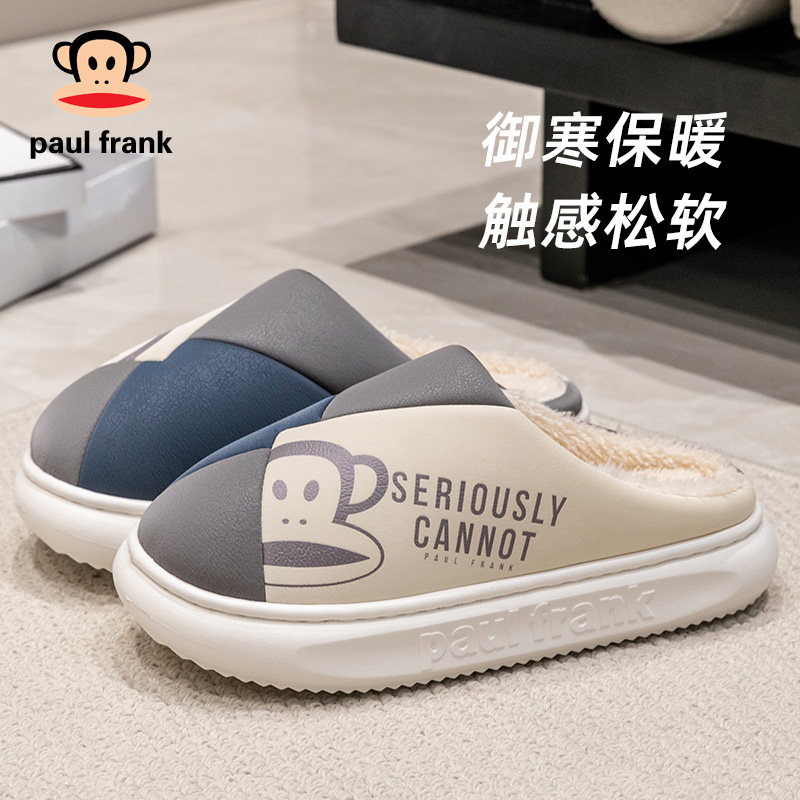 大嘴猴卡通休闲防水室内毛毛棉拖