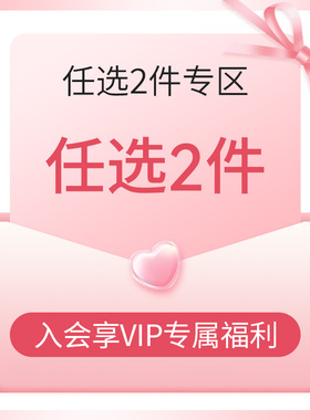 【会员专享29.9元任选2件】HOLDLIVE口红显白