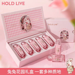 holdlive兔兔花园口红套装