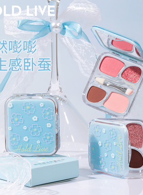 HOLD LIVE嘭嘭魔法卧蚕粉盘四色小眼影新手提亮珠光下至综合盘