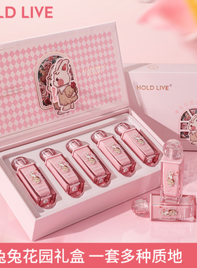HOLD LIVE复古花园唇釉礼盒哑光水光雾面兔兔口红套装女显白水润