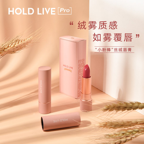 玫瑰色价格 玫瑰色图片 星期三