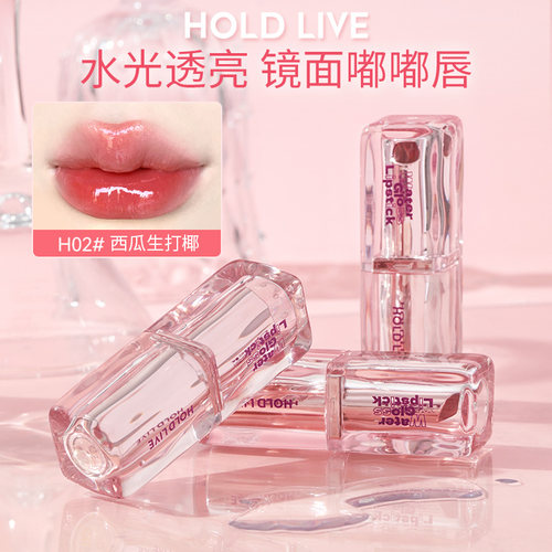 holdlive冰透水光唇膏镜面唇冻