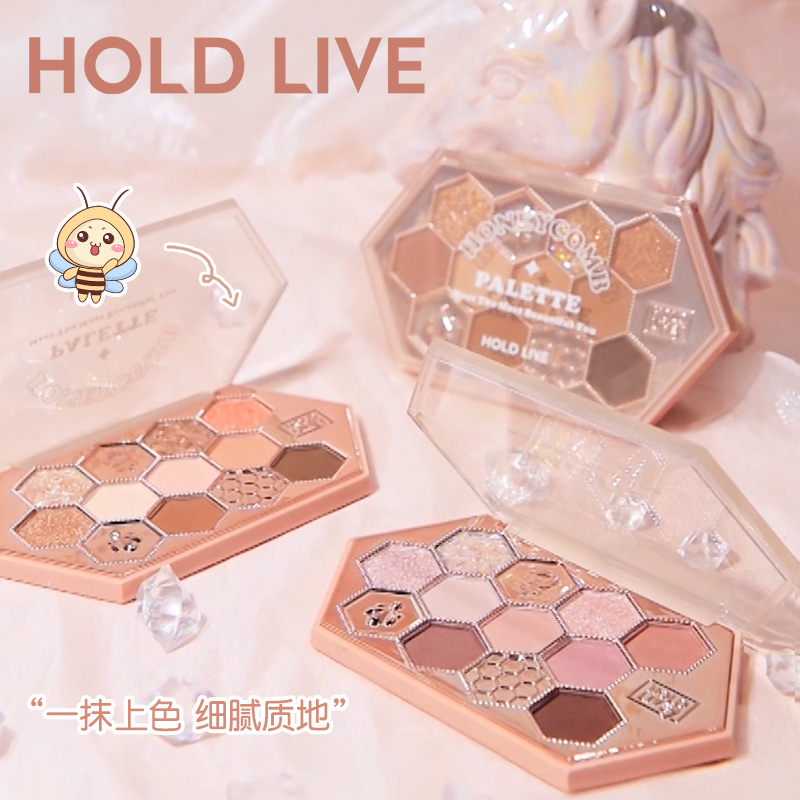 HOLD LIVE蜂巢碎钻眼影盘 新款蜜茶奶咖橘棕哑光珠光闪粉显色日常