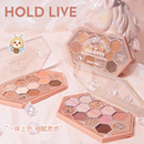 HOLD 蜜茶奶咖橘棕哑光珠光闪粉显色日常 LIVE蜂巢碎钻眼影盘 新款