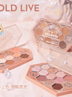 HOLD LIVE蜂巢碎钻眼影盘 新款蜜茶奶咖橘棕哑光珠光闪粉显色日常