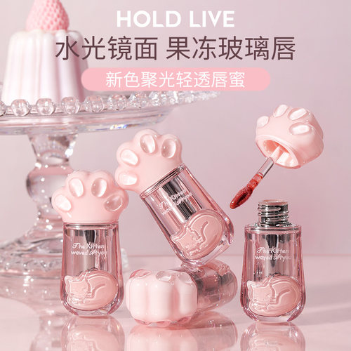 HOLD LIVE聚光轻透唇蜜小猫爪唇釉嫩色镜面玻璃唇细闪口红新品女