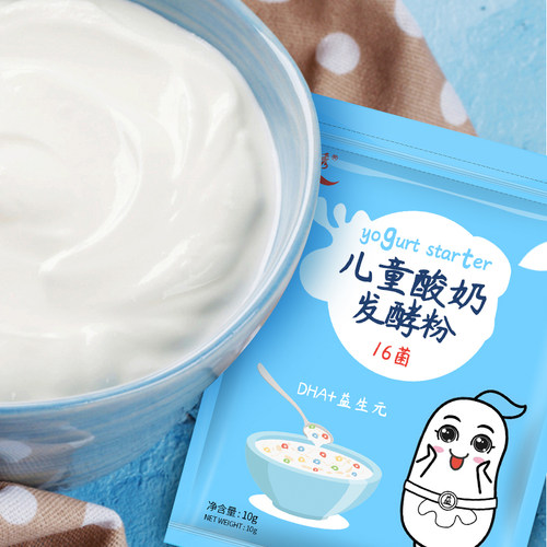 川秀儿童双歧杆菌无添加