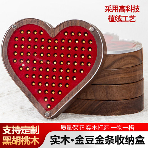 黑胡桃木金条金豆收纳盒定制富婆小金豆黄金首饰盒贵重饰品攒金盒