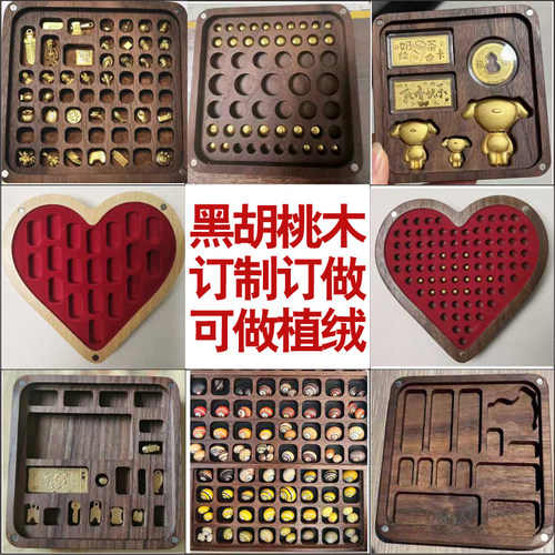 黑胡桃木金条小金豆收纳盒定制