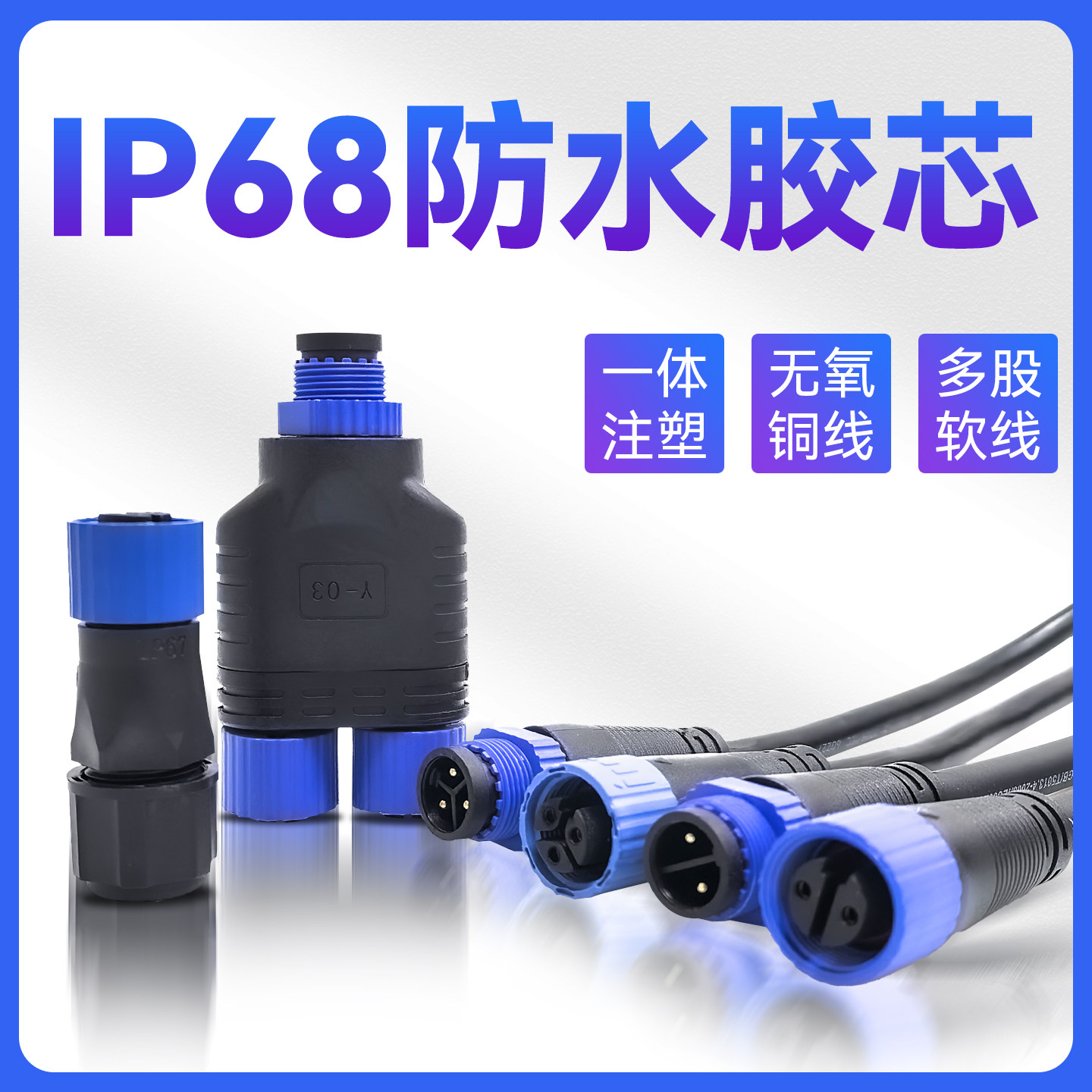 尼龙M15户外LED防水连接器橡胶电缆 2 3芯公母航空插头1拖2/3/4~6