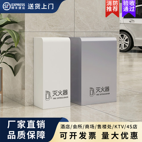 灭火器箱高端上档次不锈钢