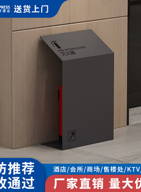 消防灭火器箱2只装不锈钢支架4公斤装饰遮挡放置收纳箱专用盒子
