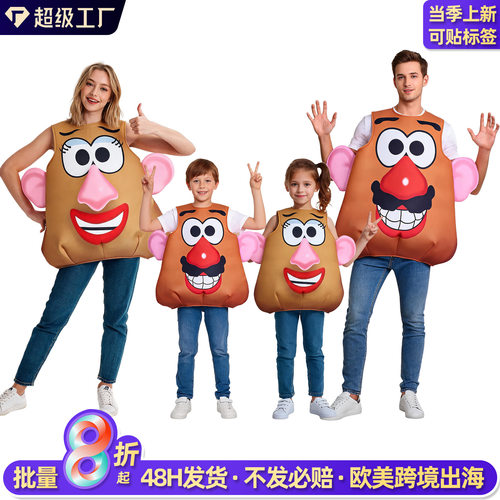 玩具总动员蛋头先生万圣节马甲