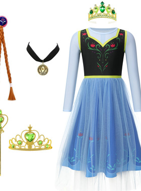 冰雪奇缘女童安娜公主裙子FROZEN六一节cosplay礼服连衣裙假两件