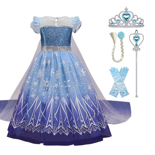 短袖六一节爱莎纱裙披风可拆礼服